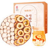 福东海 山楂白芍200g(20袋) 三通茶搭中药材无添加高切片压泡水养生