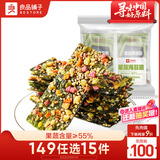 良品铺子果蔬海苔脆38g 非油炸即食夹心海苔儿童休闲零食海味