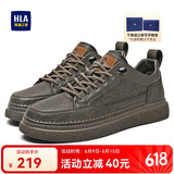 海澜之家HLA男鞋休闲男士板鞋运动鞋HAAXXM2EBF310 棕色冲孔款44