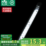 雷士（NVC） LED条形替换灯板磁铁吸附灯条吸顶灯管光源大瓦数改造灯条 单只装-12瓦亮白光-可并联