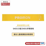 PROIRON普力艾 塑形弹力带环形阻力瑜伽拉力男女力量训练伸展练臀拉伸圈 黄色10磅【女士入门/瘦手臂】