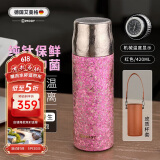 艾曼格（IMOGY）节日礼物纯钛保温杯男女士大容量高颜值钛杯泡茶杯子户外直饮杯