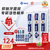 蒲地蓝口腔特护功效牙膏留兰100g*3草本护龈抗敏清新口气去牙菌斑不含氟