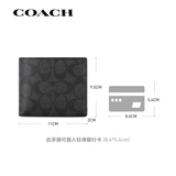 COACH蔻驰钱包短款钱包钱夹CY394 QBMI5送男友 CY394 QBMI5