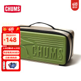 CHUMS洽洽鸟硬壳包户外收纳包露营野营多功能休闲相机镜头手提包带隔板 M码-绿色CH62-2183-M103 OS（不带肩带）