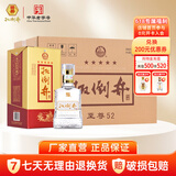 扳倒井白酒 52度 浓香型纯粮酿造白酒 自饮送礼整箱装搭配手提袋 52度 500mL 6瓶
