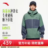 安踏（ANTA）水壳冲锋衣丨男女户外徒步露营防风硬壳上衣外套 【水壳2.0】青瓦绿/男装灰7607-3 L (男175)