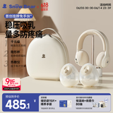小白熊小白熊SnowBear免手扶电动双边吸奶器收纳包套装便携吸乳组合8909