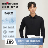 柒牌男装polo衫男短袖夏季2025新款商务百搭翻领上衣【5A抗菌2A防螨】 黑色（秋季焕新） L (175)