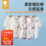 贝肽斯婴儿衣服四季婴儿连体衣夏季宝宝打底纯棉长袖室内哈衣 趣味小恐龙-中开 90cm
