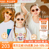 Kigo2024新款儿童防晒太阳镜偏光防紫外线布丁茶3-6岁