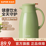 苏泊尔（SUPOR）保温壶玻璃内胆热水壶家用保温水壶暖水瓶大容量开水壶温水瓶 【玻璃红胆】抹茶绿 1.9L