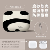 Smorss适用Airpods5/4保护套硅胶苹果耳机五/四代保护套降噪版无线蓝牙耳机壳全包防摔卡通磨砂软壳 熊猫