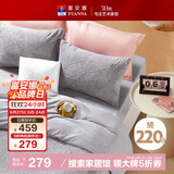 富安娜法兰绒四件套冬季防静电床品加厚保暖床单被套双人加大230*229cm