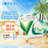曼秀雷敦 新乐敦眼药水复方门冬维甘滴眼液13ml缓解眼疲劳眼干眼涩视力模糊干眼症干涩发痒红血丝熬夜玩手机用眼过度