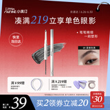 小奥汀（littleondine）双头塑形砍刀眉笔01高智灰黑胶笔眼线笔防水防汗不易晕染持久显色