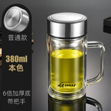 天喜（TIANXI）双层玻璃杯便携耐热家用杯子加厚带把办公过滤泡茶水杯 钢本色380ml