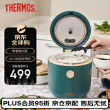 膳魔师 THERMOS 智能电饭锅 防粘涂层内胆 多功能电饭煲 家用 2L 英伦绿