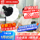 神牛补光灯sl150w三代直播补光灯摄影灯常亮灯直播灯光美颜灯录制拍照影棚常亮灯儿童拍照灯顶灯套装 SL150W三代单灯+65cm灯笼罩【大面积补光】 白光版