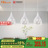 FSL佛山照明LED餐厅灯吊灯具三头吸顶餐吊灯饰创意卧室灯长条50623