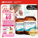 澳佳宝Blackmores深海鱼油软胶囊 rTG型成人好吸收 400粒/瓶*2
