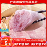 广州酒家利口福芋泥水晶饺320g 早餐食品广式面点包点 速冻即食点心半成品儿童 芋泥水晶饺320g（8个装）