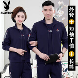 花花公子（PLAYBOY）中老年情侣运动套装春秋男女款休闲三件套爸爸妈妈装卫衣套装 宝蓝 女4XL【建议135-150斤】