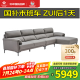 左右沙发现代简约头层牛皮沙发DZY5161-2 转二件正向+休 Z1012影青灰