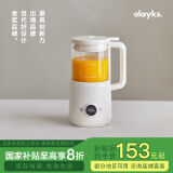 olayks国家家电补贴 破壁机 豆浆机 迷你小型家用多功能降噪低音榨汁机 免洗全自动料理机 0.6L 1-2人