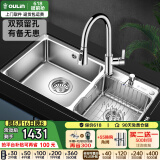 欧琳（OULIN）厨房洗菜盆水槽双槽台下盆水龙头套餐加厚304不锈钢洗菜池水盆 HT820A配CFL101抽拉式龙头