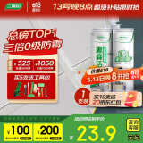 三棵树漆全效美缝剂十大品牌瓷砖地砖专用双组份填缝剂耐水美缝胶 闪亮银