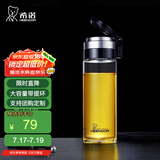 希诺（HEENOOR）单层玻璃杯男女士大容量提环便携户外防漏耐热茶杯过滤泡茶水杯子 提环便携（带滤网） 530ml