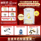 佳贝艾特（Kabrita）悦白婴儿配方羊奶粉 1段(0-6个月)400克 天然A2蛋白
