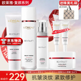 欧莱雅（LOREAL）套装护肤品礼盒复颜抗皱紧致水乳淡纹保湿化妆品520礼物女友老婆 6】复颜抗皱礼盒5件套
