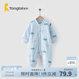 童泰婴儿秋冬衣服夹棉爬服0-1岁宝宝棉服连体衣哈衣 蓝色云朵 59cm