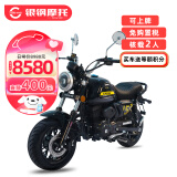 银钢超级迷你摩托车SuperMini国四二轮燃油机车代步通勤摩托YG150-22F 墨黪黑