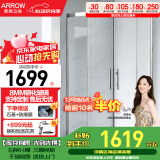 箭牌（ARROW）整体淋浴房干湿分离隔断弧扇形洗澡钢化防爆玻璃沐浴房浴室浴屏 900*900不锈刚 弧扇形【1699】