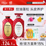 黛丝恩致美头皮养护洗发水清爽蓬松洗护套装450ml*2 