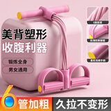 杜威克脚蹬拉力器绳仰卧起坐辅助瑜伽健身器材开背小燕飞拉伸加粗6管