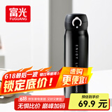 富光保温杯弹跳盖杯子316L不锈钢大容量学生儿童保冷水杯子父亲节礼物