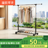 溢彩年华晾衣架落地置物简易衣架挂衣服卧室挂衣架阳台晾衣杆凉晒衣架2501