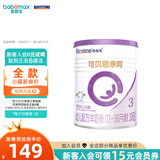 合生元可贝思亲呵羊奶粉 国产新国标 幼儿配方羊奶粉 3段 12-36月龄 3段 【新国标】 350g 1罐