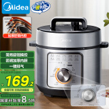 美的（Midea）电压力锅4L 家用70kPa快煮高压电饭锅 旋钮操控开盖火锅煲汤煮小米粥MY-E4809电饭煲3-6人