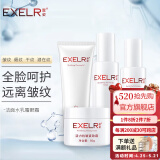萱姿护肤品化妆品紧致补水保湿套装 洁面+养颜液+渗透乳+紧致霜+眼霜