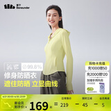 蕉下（beneunder）防晒衣女凉感修身AL11924短款辣妹防晒服女外套轻鹅黄S