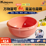 凯得宝（K+dep）日本日式和面盆陶瓷 家用发面盆加厚大号酸菜鱼盆带盖揉面盆 和盆5L桃红色 送.硅胶盖