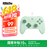 八位堂（8BitDo）猎2青春版游戏手柄有线【国家补贴15%】双霍尔PC电脑Steam安卓平台原神 地平线5 黑神话悟空