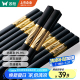 双枪（Suncha）合金筷子 酒店家用创意筷 不发霉套装 10双装 欣欣向荣金色 