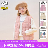 史努比（SNOOPY）童装儿童春秋外穿马甲男女童内搭棉背心坎肩亲子装浅粉+卡其150