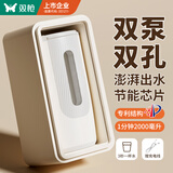 双枪（Suncha）抽水器桶装水神器饮水机轻音矿泉水电动抽水泵双泵折叠上水器